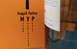 Андрій Любка малий український роман